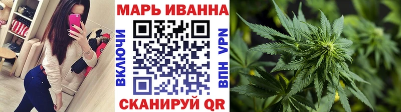 Купить закладку Комсомольск-на-Амуре МАРИХУАНА  кракен ССЫЛКА  ГАШ  Кокаин  СК 