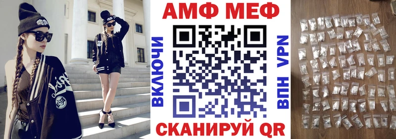 продажа наркотиков  Комсомольск-на-Амуре  мориарти как зайти  Amphetamine Розовый 