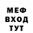 Метадон methadone Getmegone