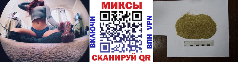 Бутират BDO  Комсомольск-на-Амуре 