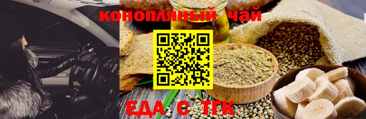 Меф кристаллы  Комсомольск-на-Амуре  Бошки Шишки  Сколько стоит  ГАШ  МЕТАМФЕТАМИН  Альфа ПВП СК кристаллы  Вход с VPN  Канабис  Кокаин 