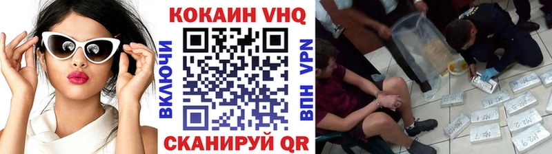 omg как зайти  Комсомольск-на-Амуре  Кокаин FishScale 