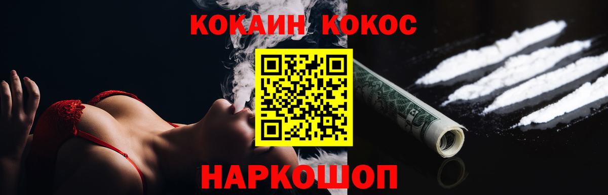 Кокаин Эквадор  магазин    Комсомольск-на-Амуре  Вход с VPN  Cocaine Боливия 