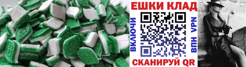 купить наркоту  mega как зайти  Ecstasy таблы  Комсомольск-на-Амуре 