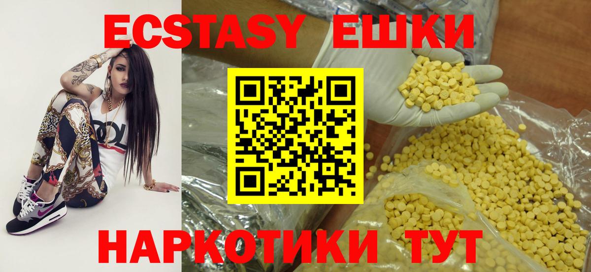 Экстази louis Vuitton Комсомольск-на-Амуре