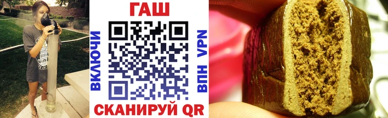 ГАШ 40% ТГК  продажа наркотиков  Комсомольск-на-Амуре 