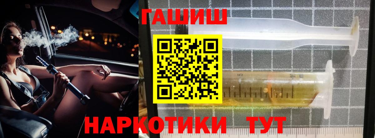 Комсомольск-на-Амуре  магазин  наркотиков  Вход с VPN  ГАШИШ хэш  ГАШ hashish  ГАШИШ 