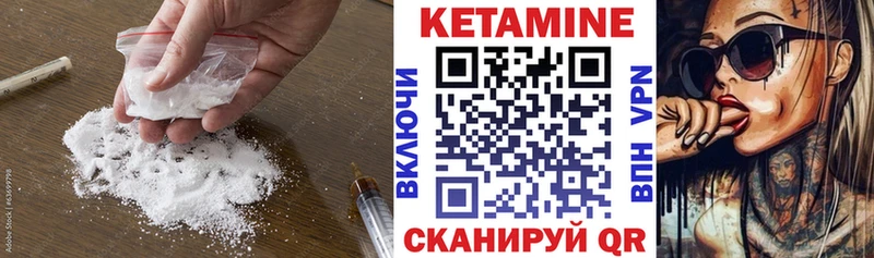 мега онион  Комсомольск-на-Амуре  КЕТАМИН VHQ 