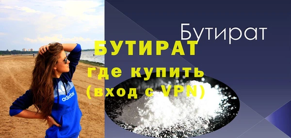 амф Волосово