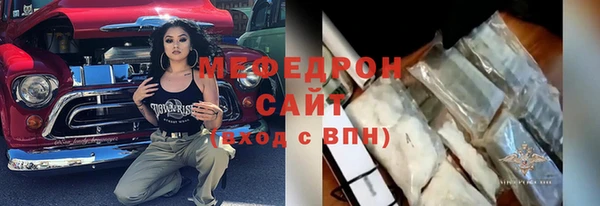 альфа пвп VHQ Володарск