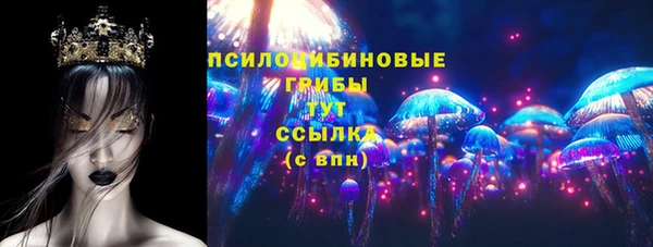 мескалин Волоколамск