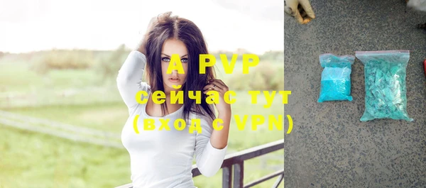 альфа пвп VHQ Володарск