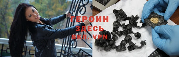 мескалин Волоколамск