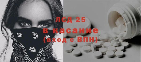 амф Волосово