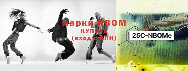 альфа пвп VHQ Володарск