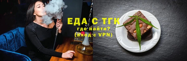 мескалин Волоколамск