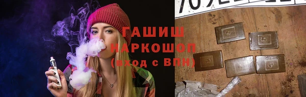 альфа пвп VHQ Володарск