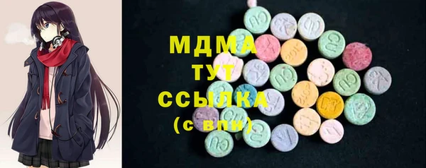 амф Волосово