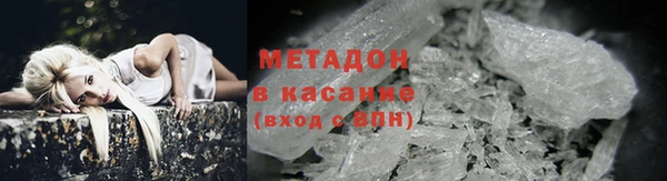 альфа пвп VHQ Володарск