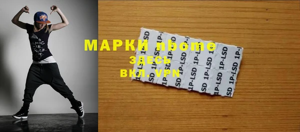 мескалин Волоколамск