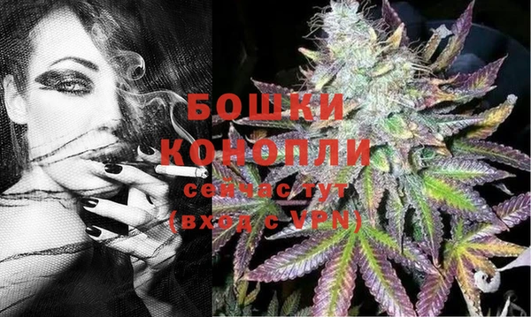 мескалин Волоколамск
