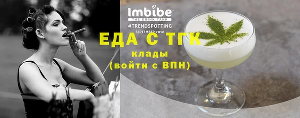 мескалин Волоколамск