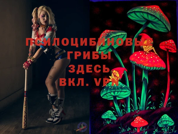 мескалин Волоколамск