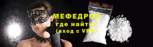 альфа пвп VHQ Володарск