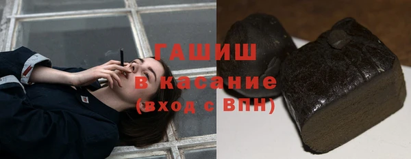 мескалин Волоколамск