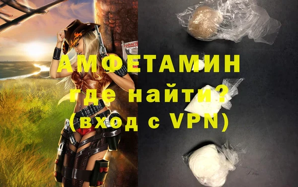 мескалин Волоколамск