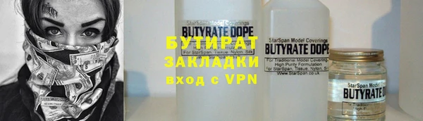 амф Волосово