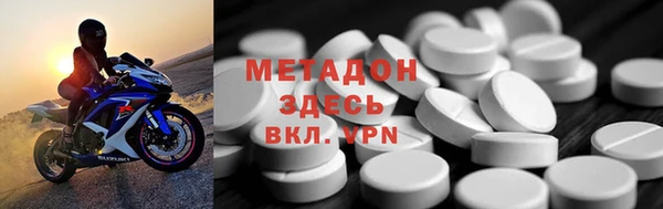 мескалин Волоколамск