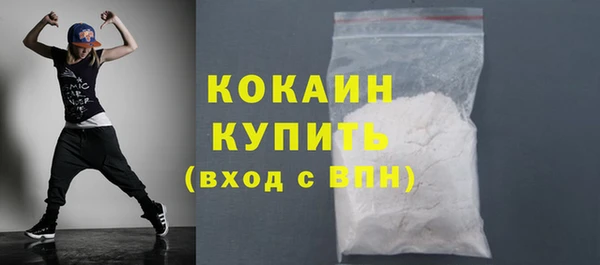 альфа пвп VHQ Володарск