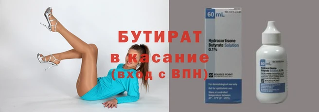 амф Волосово