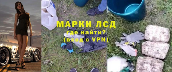 мескалин Волоколамск