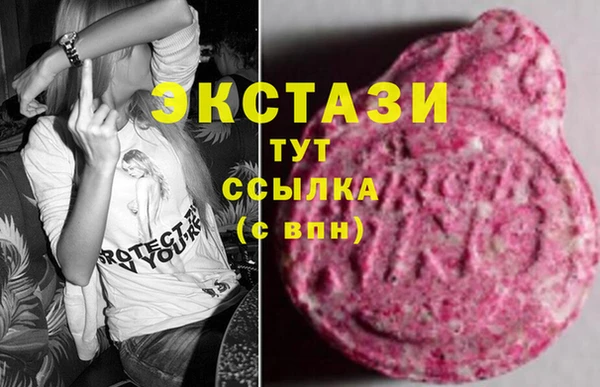 амф Волосово
