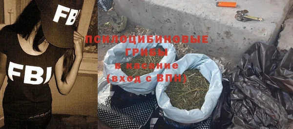 альфа пвп VHQ Володарск