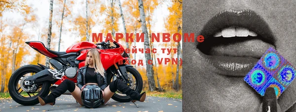 альфа пвп VHQ Володарск