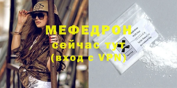 амф Волосово