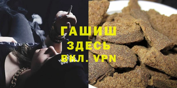 амф Волосово