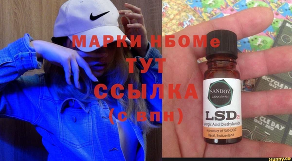 альфа пвп VHQ Володарск