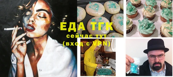 мескалин Волоколамск