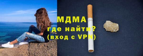 амф Волосово