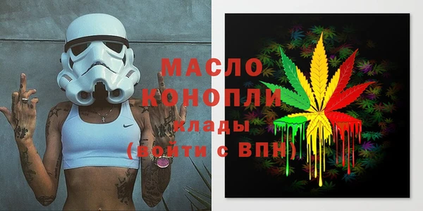 мескалин Волоколамск