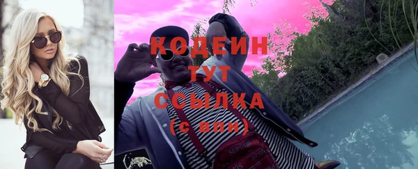 альфа пвп VHQ Володарск