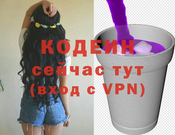 альфа пвп VHQ Володарск