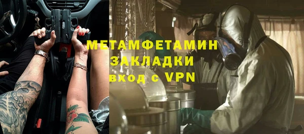 альфа пвп VHQ Володарск