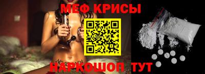 первитин Заволжье