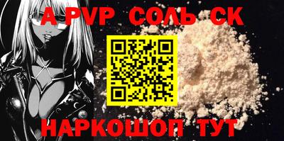 спиды Жуковский