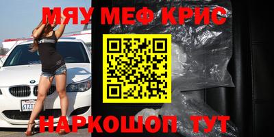 первитин Заволжье